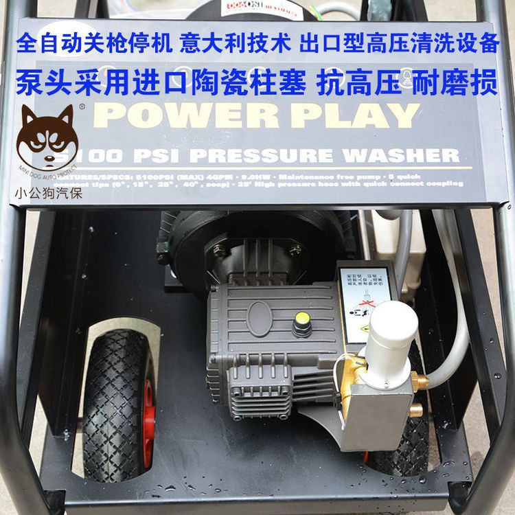 500公斤大功率冲洗机超高压清洗机工业除锈剥树皮根雕350公斤除漆