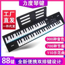 88键双排键成人儿童考级MIDI便携力度电子琴厂家直销一件代发国内