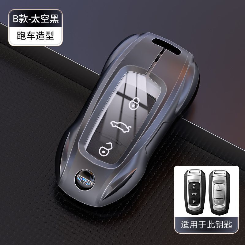 2024種類の縁起星越lキーホルダー帝豪新キャンバス越cool遠景X 6星瑞博越X車ケースボタンを適用する|undefined