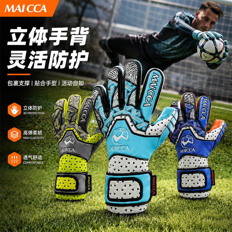 Football goalkeeper gloves, latex non-slip gloves with finger protection and Velcro, for children and adults