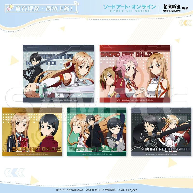 Звёздная река аниме Группа персонажей Sword Art Online Кирито Асуна Юи Цветная карта Бумага периферия