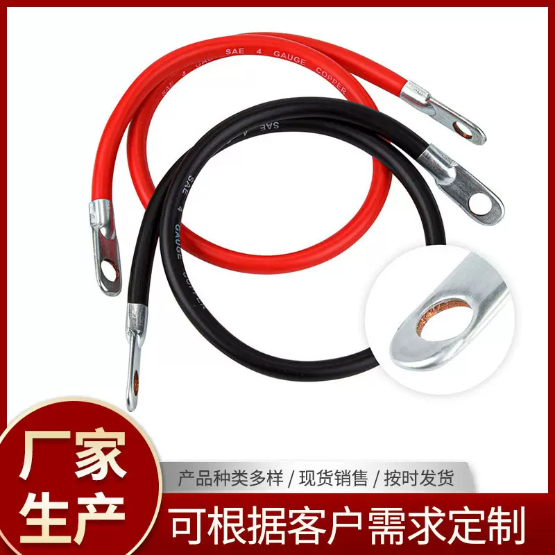 跨境4AWG 18英寸电池逆变器电缆组 用于汽车，卡车，RV，太阳能