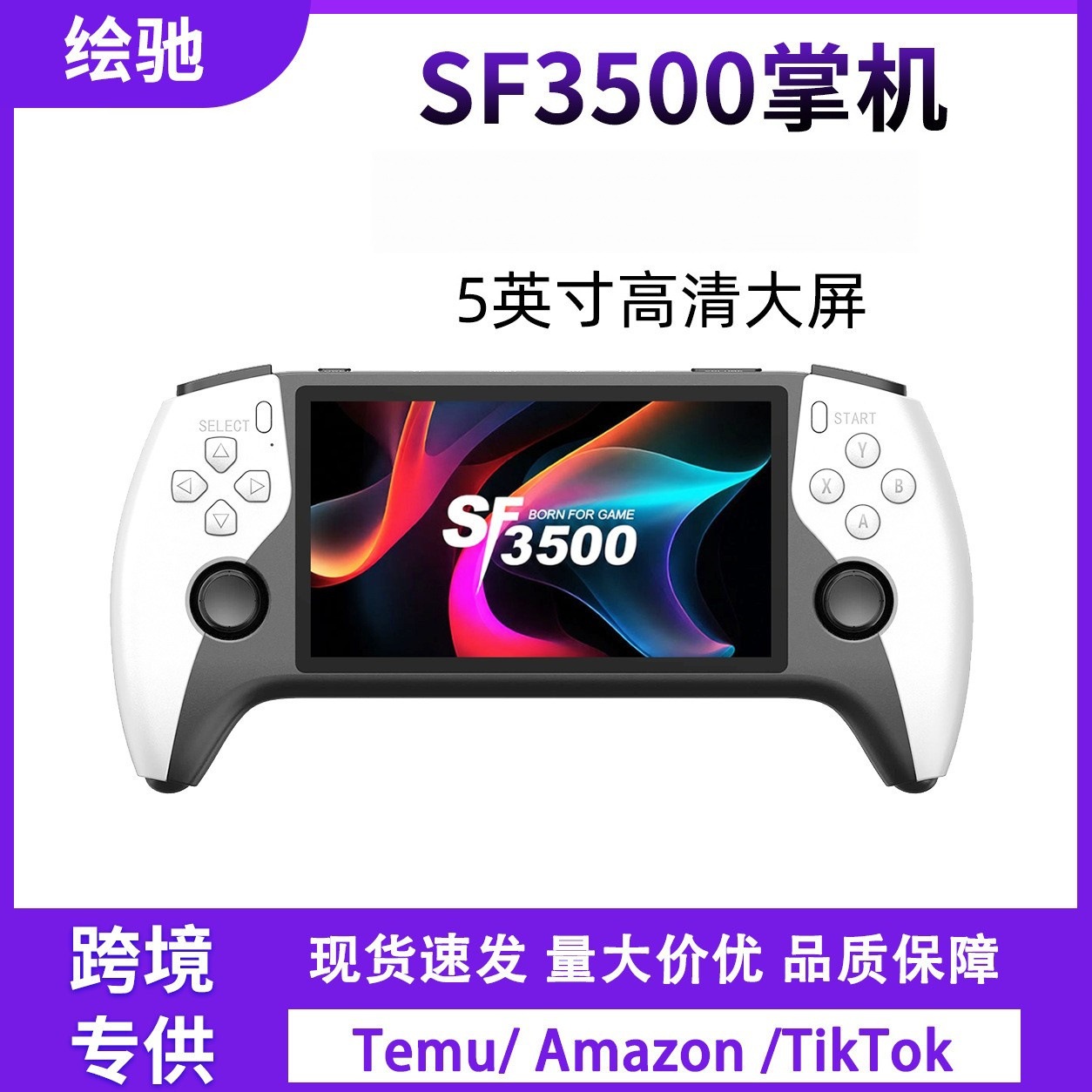 Cross-border new SF3500 handheld game console GBA retro arcade FC…