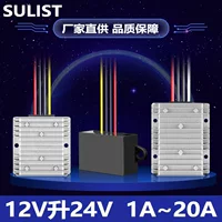 SULIST Transformer, источник питания, модуль, 12В, 24В, 1А, 20А, 12В, 12В