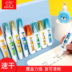 Correction Fluid for Students, Quick-drying Correction Fluid Pen, Express Large-capacity Correction Fluid, Erasing Spirit Stationery Supplies Wholesale