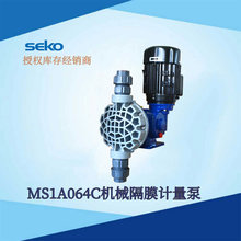 SEKO���߼�����MS1A064C��е��Ĥ������ PVC��ͷ��ˮ������ҩ��