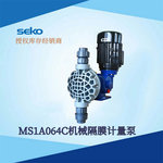 SEKO赛高计量泵MS1A064C机械隔膜计量泵 PVC泵头污水处理加药泵