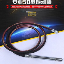 混凝土振动棒振捣棒震动棒混泥土振动器建筑工程用220V380V