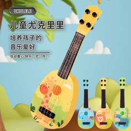 跨境可弹奏仿真尤克里里音乐小吉他儿童玩具早教幼儿园礼物地摊