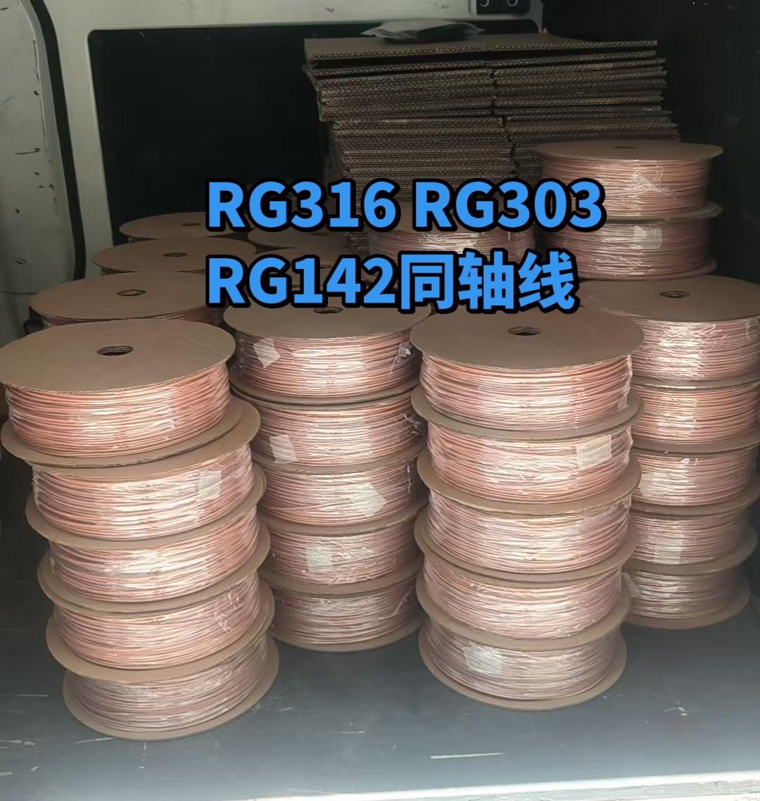 供应RG316射频同轴线 PTFE耐高温绝缘