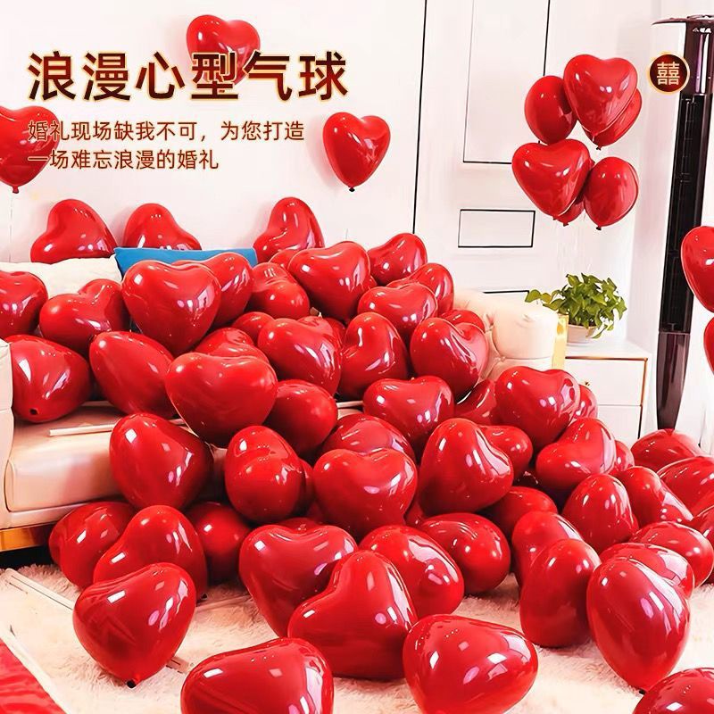 Wedding wedding room thickened heart-shaped pomegranate red balloon…