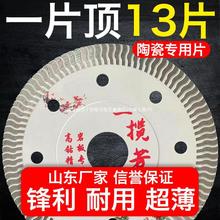 �մ��и�Ƭ��ĥ�C�ɴu�����u�����_�۟o�X΢������ʯ�Ƭ