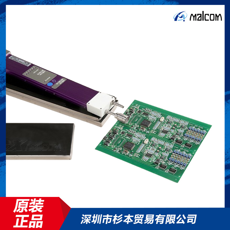 马康MALCOM日本进口在线式氧气检测仪RCX-O 高精度测量