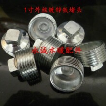 1����z僰��\�F���^ DN25�Fˮ�� �ķ��ΰ�ɫ�F���^ ˮ�ܹܶ��^