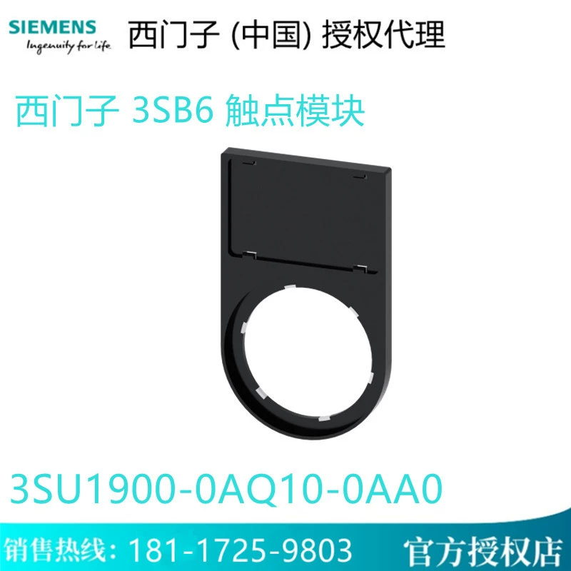 3SU1900-0AQ10-0AA0 Siemens 3SB6 Контактный модуль 3SB64001AA101CA0