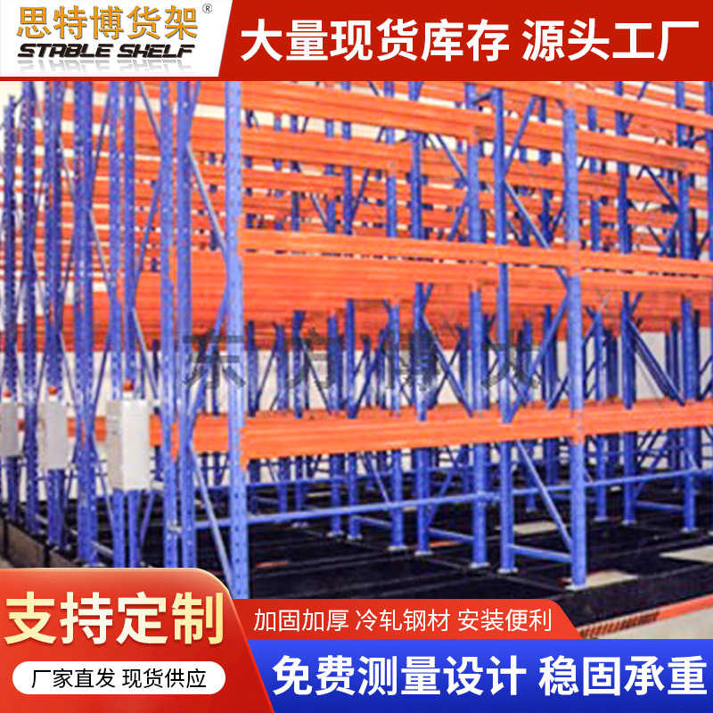 批发轻量型移动式仓储货架贯通 不锈钢移动式式货架 移动置物架