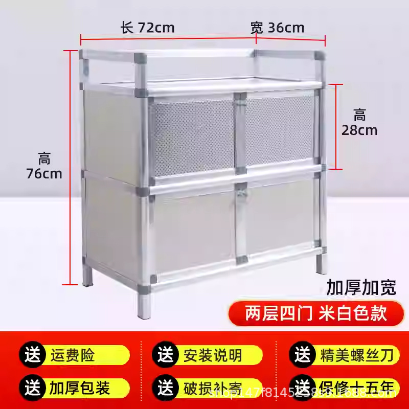 Gabinete de aleación de aluminio simple armario de almacenamiento estante de almacenamiento armario de cocina encimera armario de cocina palillos estante de almacenamiento armario doméstico