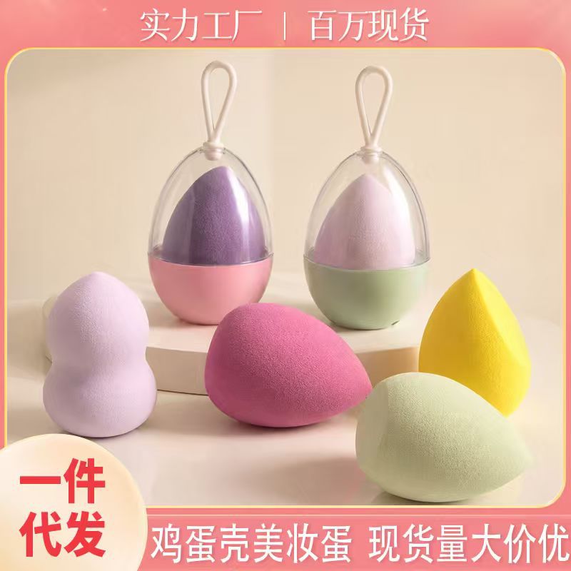 Esponja de maquillaje transfronteriza con forma de huevo, sin látex, con forma de calabaza, gota de agua, forma biselada, esponja de belleza.