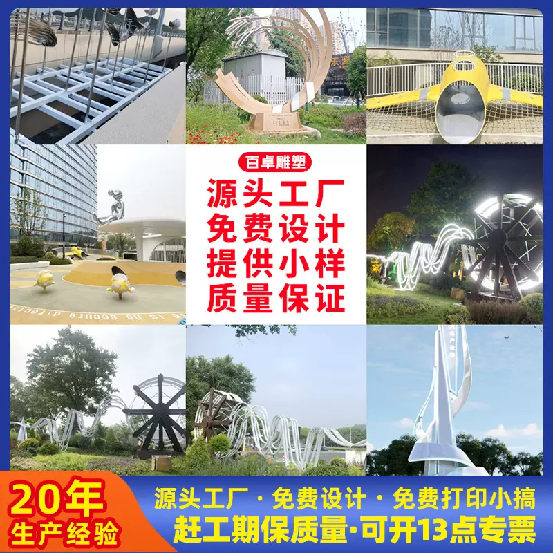 厂家定制游乐设施不锈钢景观滑梯飞机造型游乐设备户外场景雕塑立