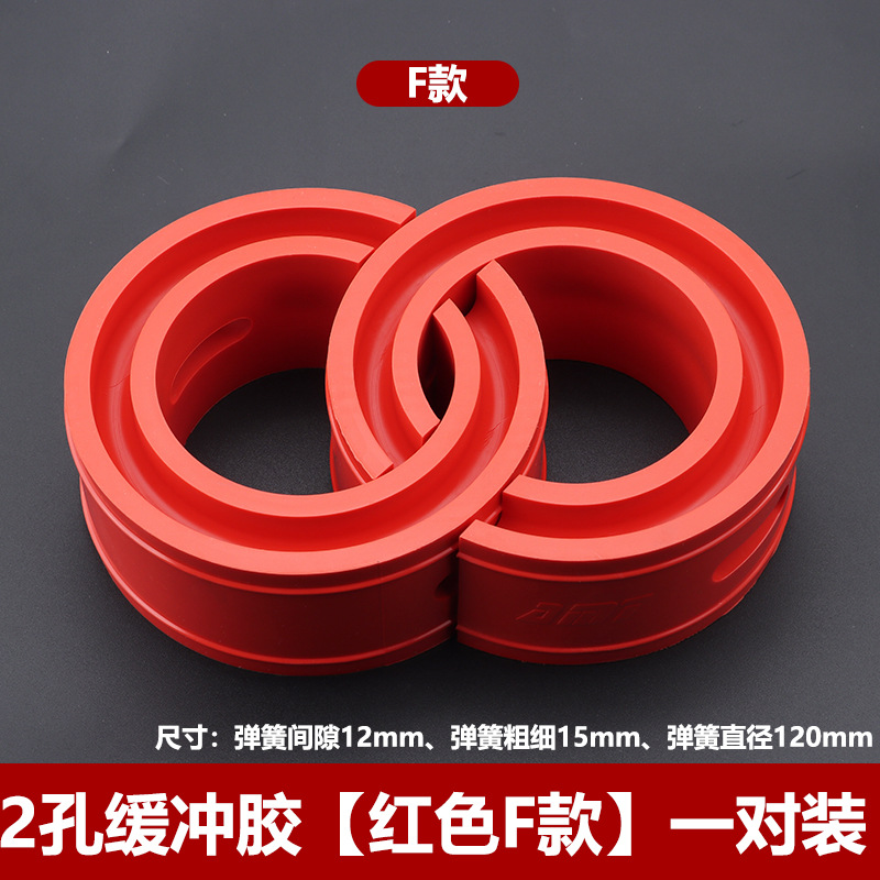 Los fabricantes suministran AMT amortiguador de coche amortiguador de goma amortiguador de resorte amortiguador de goma modificación del coche universal