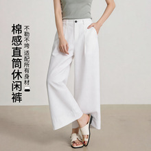 女裤高级感休闲裤2026夏季新款薄款高腰显瘦垂感长裤宽松阔腿裤