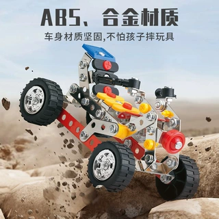 DIY益智拼装合金螺母积木挖掘机工程车模型小汽车越野车男孩玩具