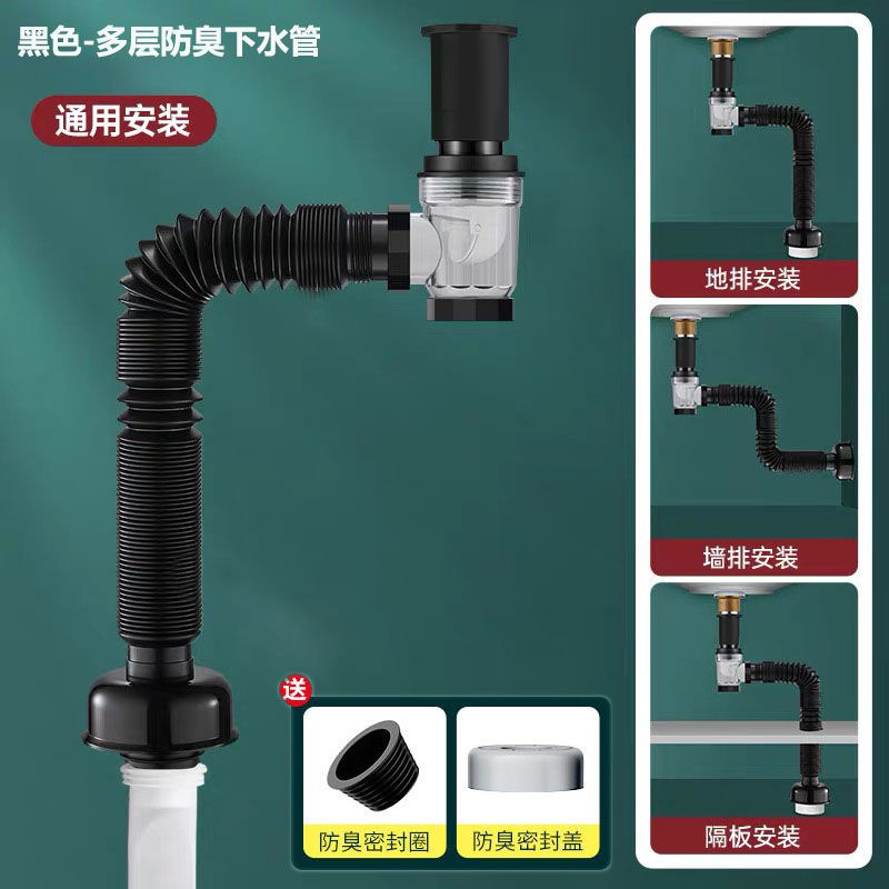洗脸盆下水管下水器配件洗手池面盆台盆防臭防虫排水管带配件|undefined