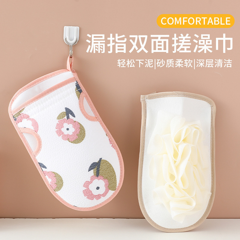 【Free Shipping】Women's Exfoliating Bath Towel, Powerful Scrubbing Glove for Back, Home Use Bath Glove