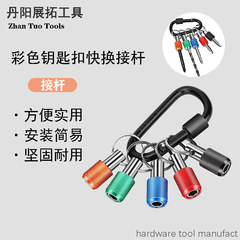 5pcカラー登山ボタン交換レバー1/4六角柄のロットのクイックスリーブ変換レバーツールセットの鍵