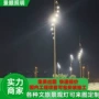 防水投光景区高亮道路灯