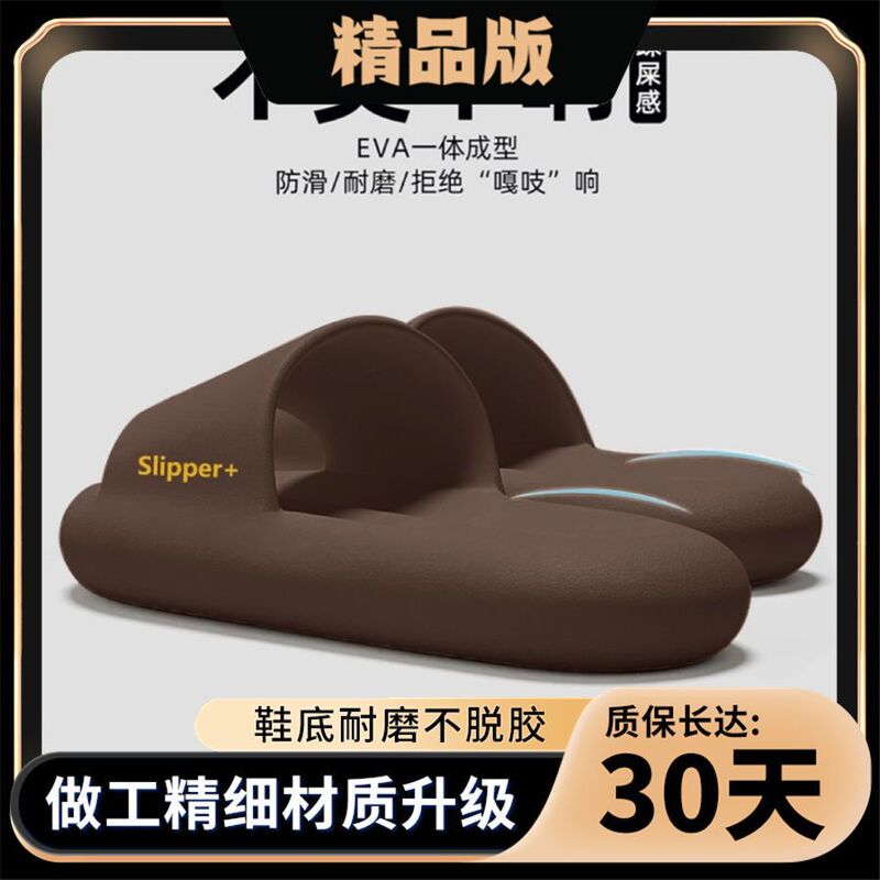 Chao ソフトソールホームスリッパ、カップル用夏の新しいアウターウェア、滑り止め、無臭、ノイズレス、快適なソフト弾性屋内スリッパ|undefined