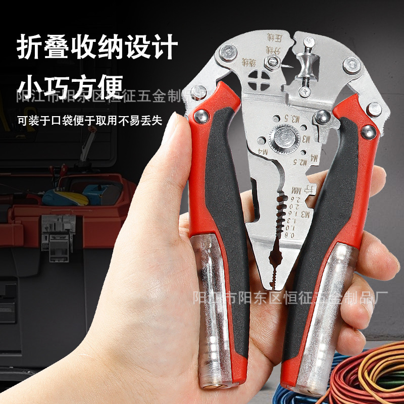 新しい電気技師用電気テストペン付き多機能ワイヤーストリッパー、折りたたみ式16-in-1ケーブルカッターワイヤーストリッパー|undefined