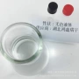 乙氧基高纯度乙酸