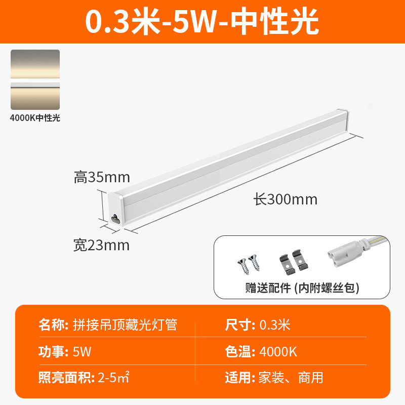Ledランプ一体化t5蛍光灯1.2メートル灯条t8長条スーパー全セット省エネブラケット超亮光管|undefined