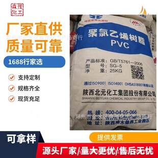 ���󃞻���ϩ��֬3�͘�֬��5�;�����ϩ��֬8��PVC��֬��