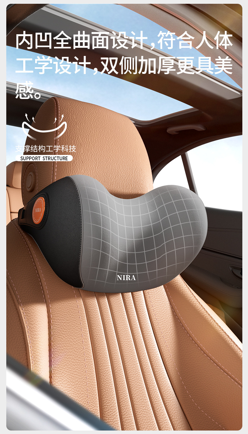 Suitable for Nila High-End Car Headrest, Neck Pillow, Pair of Seat Cushions, Tesla Car Cushion, Lumbar Support for Car Use