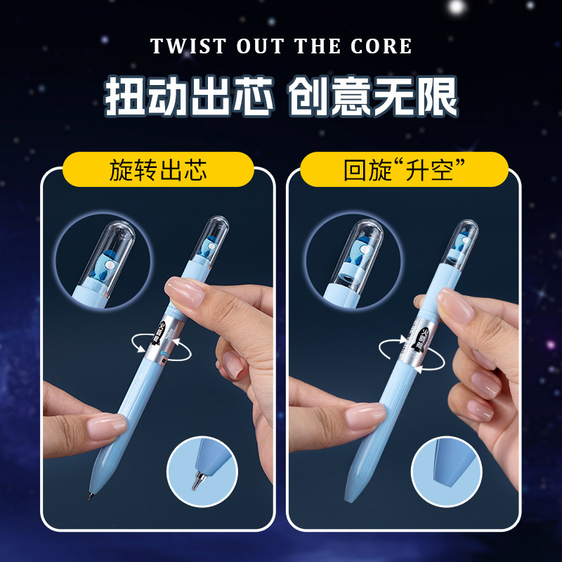 一木林悬浮笔创意火箭仓旋转中性笔CS双珠学生黑色速干顺滑刷题笔|undefined