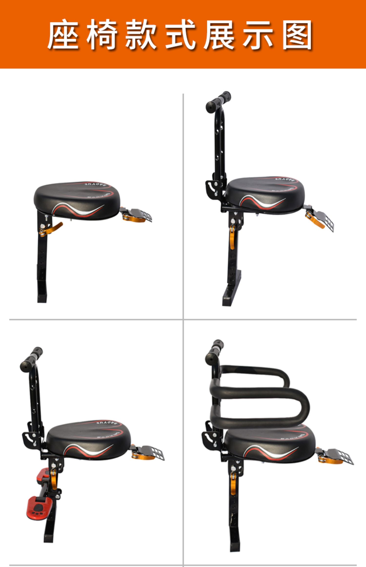 Electric Battery Car Foldableing Kidsren's Seat Front Scooter Motorcycle Electric Motorcycle Baby Safety Seat Stool