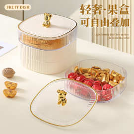 轻奢新年高颜值分格家用食品级塑料盘子零食果盒客厅结婚托盘水果