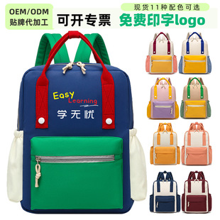 �羳С�W����������ӡ�փ�ͯ���e�p�����Ӗ�o�������lӡ�V��logo