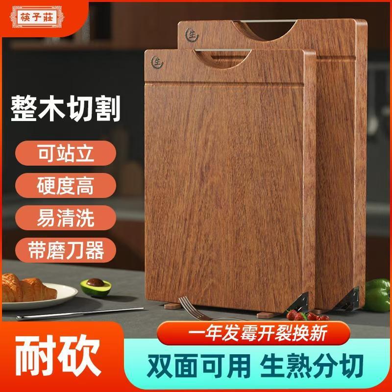 筷子庄乌檀木整木菜板家用长方形双面案板加厚家用切菜板刀砧板|undefined
