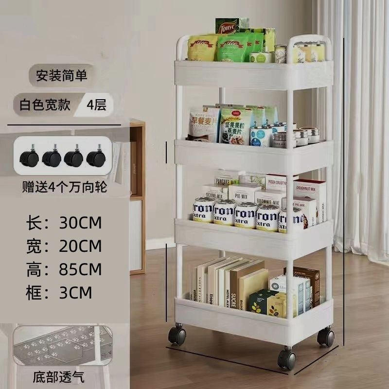 小推车置物架厨房落地卧室多层婴儿零食移动浴室卫生间收纳储物架|undefined