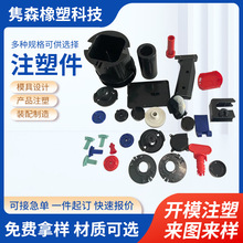 ����ģ��ע�ܼӹ� PC PP abs��܇��Ӽ���������ϼ��������z��