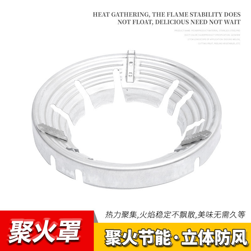 Energy-Saving Fire Concentrator Cover with Nine Holes for Gas Stove, Household Windproof Cover for Gas Stove and Gas Heater Energy-Saving Fire Concentrator Cover with Nine Holes for Gas Stove, Household Windproof Cover for Gas Stove and Gas Heater