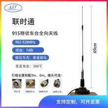 915-902-928MHZM p900 pDDL900�D������icrohard�����P܇�d�쾀