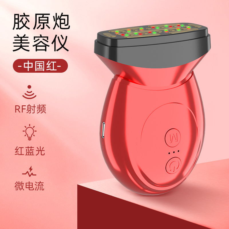 家用大熨斗胶原炮射频仪美容仪脸部提拉紧致EMS导入牛奶 光嫩肤仪|undefined