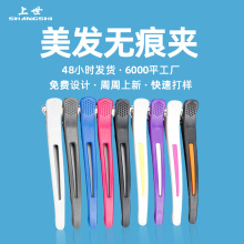 理发店铝合金一字美发夹无痕夹发廊烫染定位分区夹刘海碎发固定夹