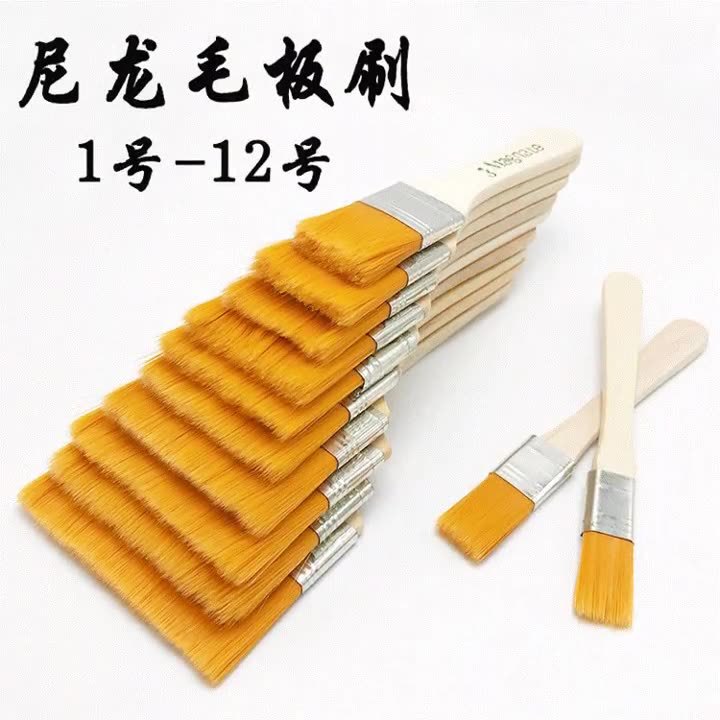 【1688 Seleccionado】Pincel de cerdas de nailon, pincel para pintura al óleo, pincel con mango de madera, pincel para pintar, pincel acrílico, pincel para barbacoa