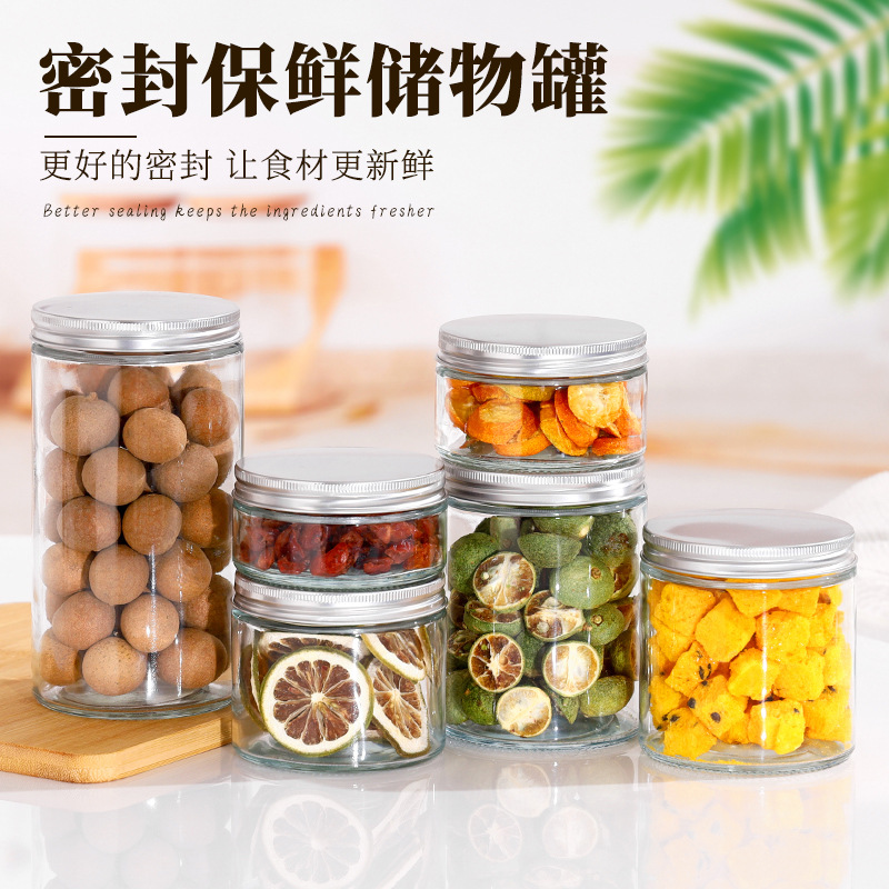 透明玻璃储物罐密封铝盖食品保鲜罐家用厨房五谷杂粮分装空瓶批发