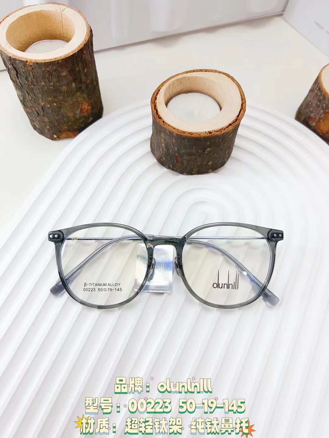 Retro round frame titanium shelter Ioposcopic literary and artistic…